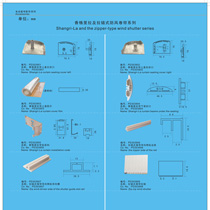 curtain